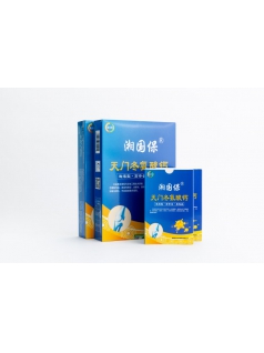 湘國保天門冬氨酸鈣