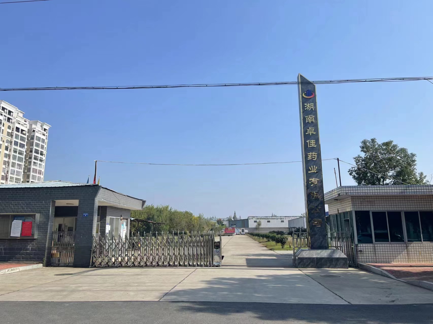 走進我們